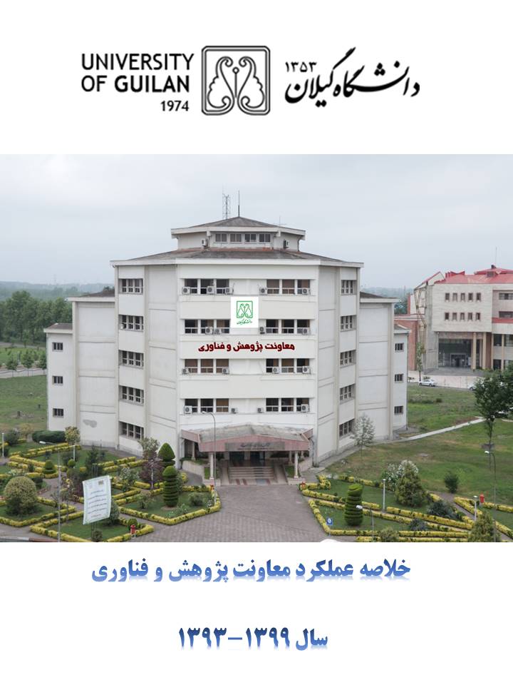 تصویر کوچک