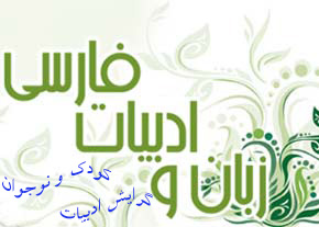 تصویر کوچک