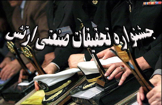 تصویر کوچک