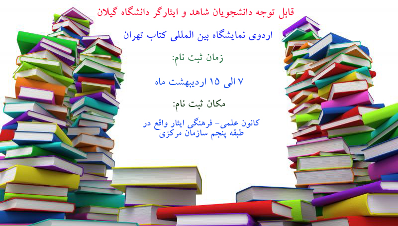 تصویر کوچک