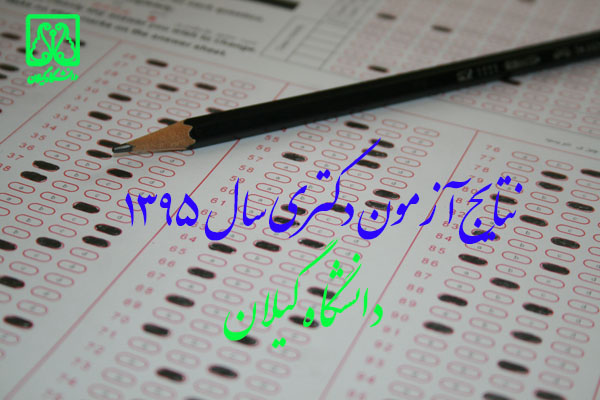 تصویر کوچک