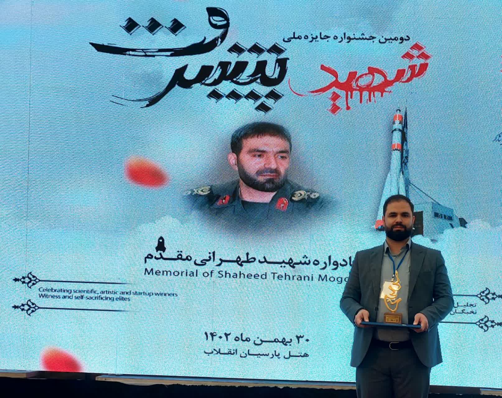 صورة مصغّرة