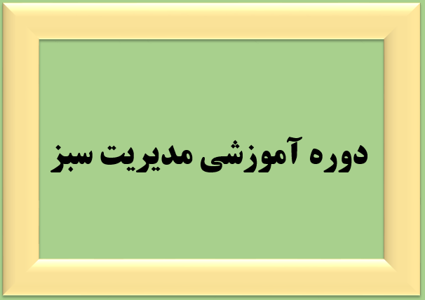 صورة مصغّرة