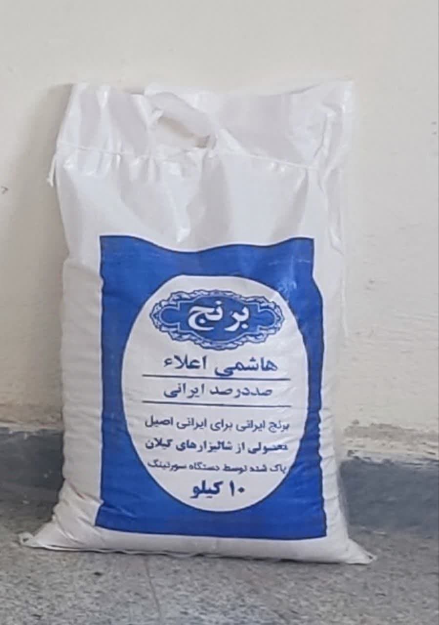 صورة مصغّرة