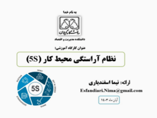 صورة مصغّرة