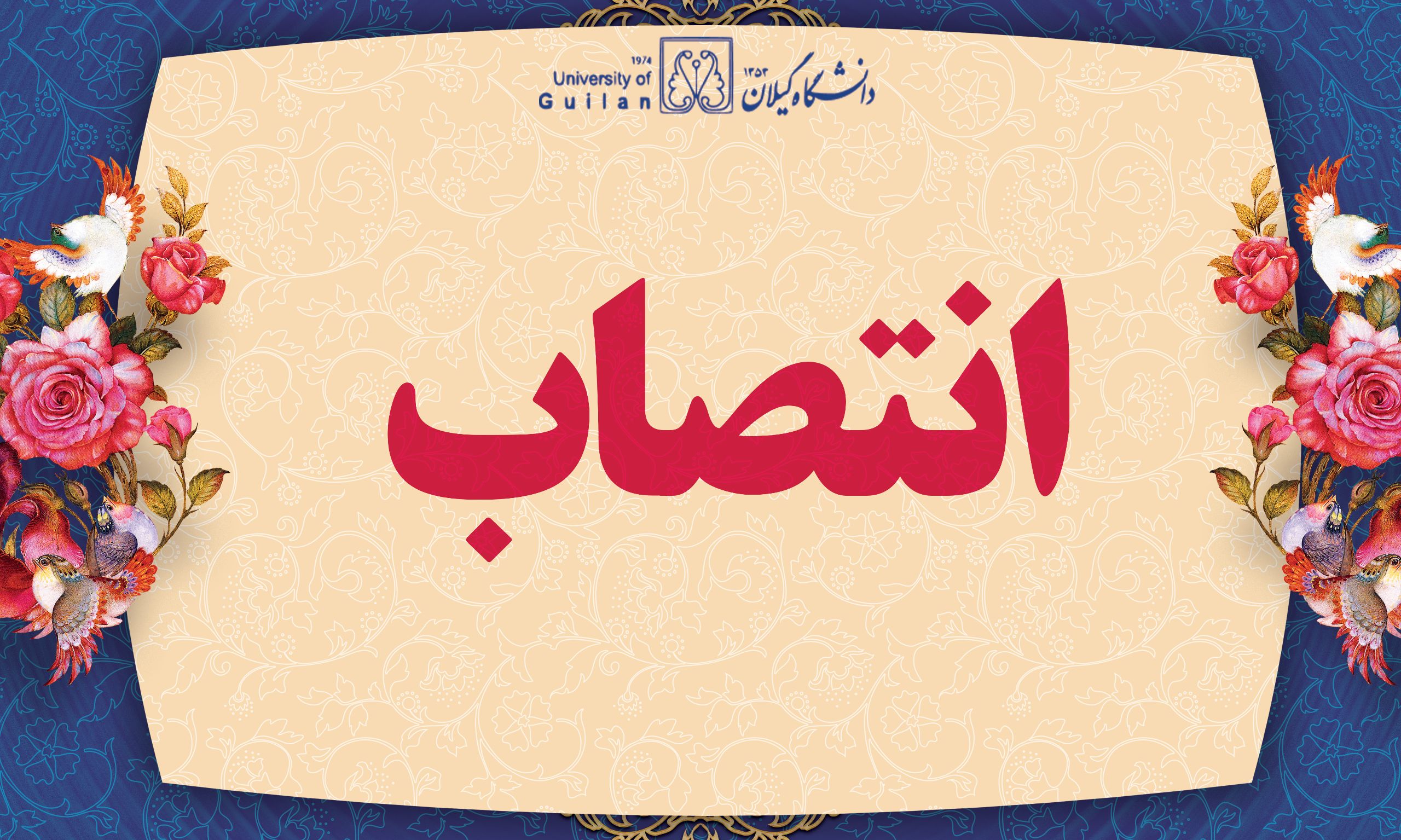 صورة مصغّرة